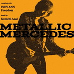 浅井健一/METALLIC MERCEDES（通常盤）