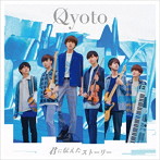Qyoto/君に伝えたストーリー（初回生産限定盤）（DVD付）