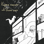 小島麻由美/WITH BOOM PAM