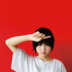Rei/UNO