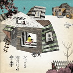 ショピン/猫のいる音楽