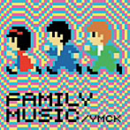 YMCK/ファミリーミュージック