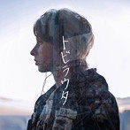 ニコラス・エドワーズ/トビラウタ-タイプA