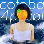 cotoba/4pricot
