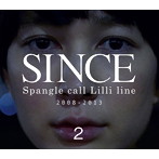 Spangle call Lilli line/SINCE2