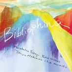 高木正勝×中納良恵×中村達也×森本千絵/Bibliophina