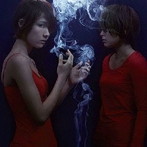 ハルカトミユキ/真夜中の言葉は青い毒になり、鈍る世界にヒヤリと刺さる。