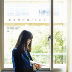赤色のグリッター/未来飛行機