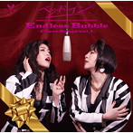 ベッド・イン/Endless Bubble〜Cover Songs vol，1〜