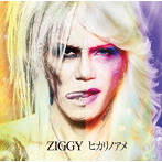 ZIGGY/ヒカリノアメ