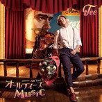 TEE/オールティーズMusic