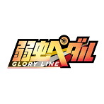 Rhythmic Toy World/僕の声（アーティスト盤）