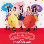 Luce Twinkle Wink☆/go to Romance＞＞＞＞＞（TVアニメ「うらら迷路帖」エンディングテーマ）（通常盤Aタイプ）
