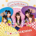 Luce Twinkle Wink☆/go to Romance＞＞＞＞＞（TVアニメ「うらら迷路帖」エンディングテーマ）（通常盤Bタイプ）