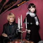 fripSide/killing bites（TVアニメ「キリングバイツ」オープニングテーマ）（通常盤）