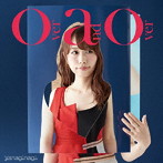 やなぎなぎ/over and over（TVアニメ「Just Because！」OP）（初回限定盤）（DVD付）