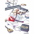 ASOBI同盟/誰も彼も何処も何も知らない（初回限定盤B）