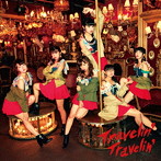 大阪☆春夏秋冬/Travelin’ Travelin’（DVD付）