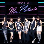 フェアリーズ/Mr.Platonic（DVD付）