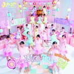 ふわふわ/Oh！-Ma-Tsu-Ri！/晴天HOLIDAY（DVD付）