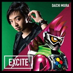 【クリックで詳細表示】三浦大知/仮面ライダーエグゼイド テレビ主題歌「EXCITE」