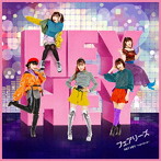 フェアリーズ/HEY HEY 〜Light Me Up〜（初回生産限定盤）（DVD付）