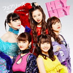 フェアリーズ/HEY HEY 〜Light Me Up〜（DVD付）
