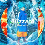 三浦大知/Blizzard（「ドラゴンボール超 ブロリー」盤）