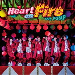 DA PUMP/Heart on Fire（通常盤）（DVD付）
