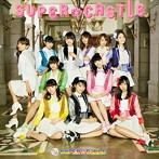 SUPER☆GiRLS/SUPER★CASTLE