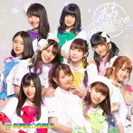 SUPER☆GiRLS/キラキラ☆Sunshine（Blu-ray Disc付）