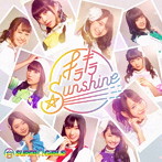SUPER☆GiRLS/キラキラ☆Sunshine