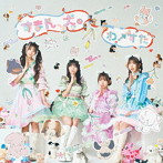わーすた/すまん、犬。（Blu-ray Disc付）