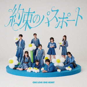 ONE LOVE ONE HEART/約束のパスポート（TYPE-A）（Blu-ray Disc付） 5,358円