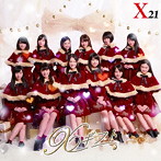 X21/Xギフト