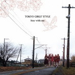 東京女子流/Stay with me （DVD付A）