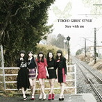 東京女子流/Stay with me （DVD付B）