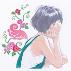 Goodbye holiday/革命アカツキ