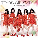 東京女子流/Never ever（初回生産限定盤）（DVD付）
