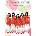 東京女子流/Never ever（初回生産限定盤）（BOOK付）