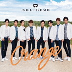 SOLIDEMO/Orange（EMO盤）
