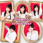 Dream5/Dream5〜5th Anniversary〜シングルコレクション