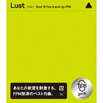 FPM/Lust ［Best 15 fine tracks by FPM］
