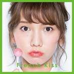 フレンチ・キス/French Kiss（TYPE-B）（初回生産限定盤）（DVD付）