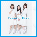 フレンチ・キス/French Kiss（TYPE-C）（DVD付）