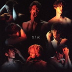 SOLIDEMO/生と死（SOLID盤）（DVD付）