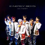 DA PUMP/E-NERGY BOYS/Use Your Body（初回生産限定盤C）（Blu-ray Disc付）