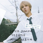 SUPER JUNIOR-YESUNG/君という桜の花びらが僕の心に舞い降りた。（通常盤）