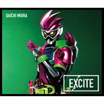 【クリックで詳細表示】三浦大知/仮面ライダーエグゼイド テレビ主題歌「EXCITE」(バトルソング入りガシャット付)(初回生産限定盤)
