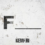 ケムリ/F